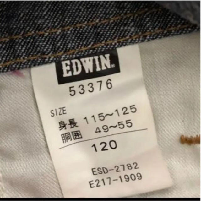 EDWIN(エドウィン)の【EDWIN】デニム ジャンパースカート キッズ/ベビー/マタニティのキッズ服女の子用(90cm~)(ワンピース)の商品写真