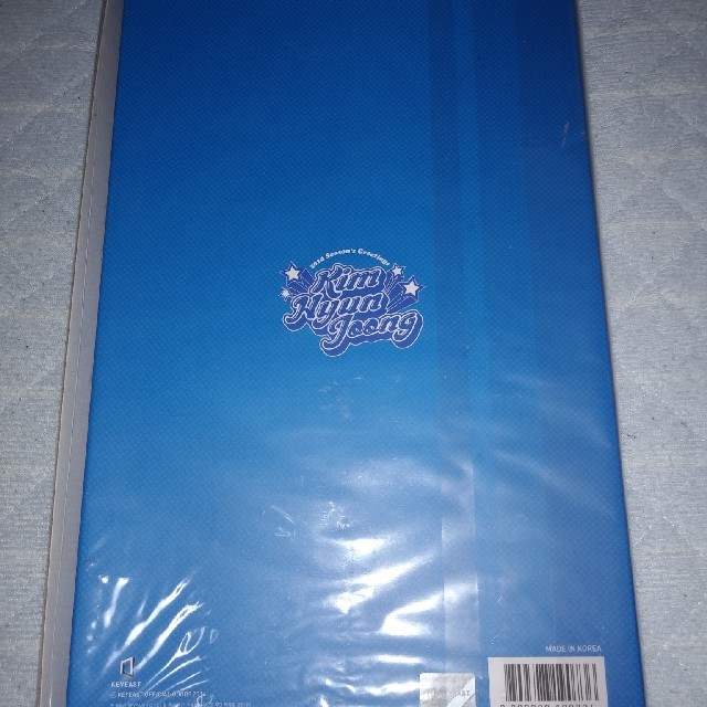キム・ヒョンジュン☆感激時代　スペシャルギフトボックス エンタメ/ホビーのCD(K-POP/アジア)の商品写真