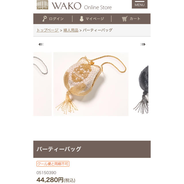 GINZA Kanematsu(ギンザカネマツ)の和光 WAKO パーティーバッグ ピンク×ゴールド レディースのバッグ(ハンドバッグ)の商品写真