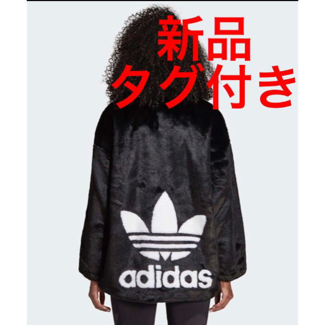 毛皮/ファーコートadidas originals アディダス ファージャケット ファーコート