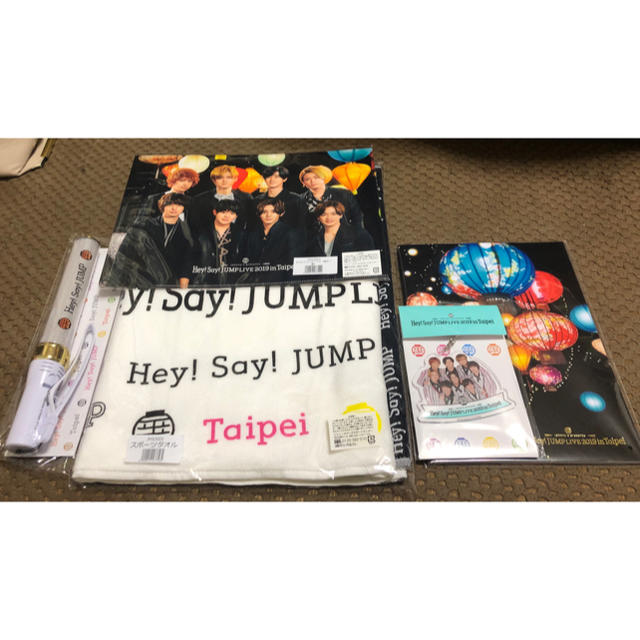 Hey! Say! JUMP 台北グッズ