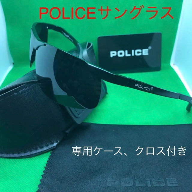 POLICE(ポリス)のPOLICEサングラス メンズのファッション小物(サングラス/メガネ)の商品写真