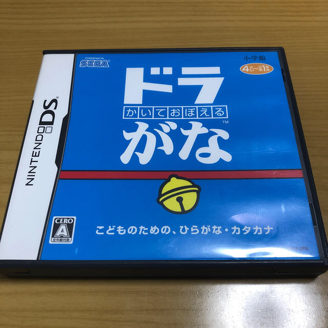 ニンテンドーds おまけ付き かいておぼえる ドラがな どらが