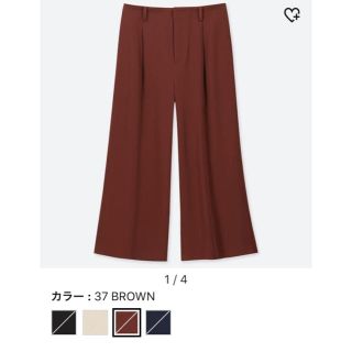 ユニクロ(UNIQLO)のユニクロ ドレープワイドクロップドパンツ ブラウン(クロップドパンツ)