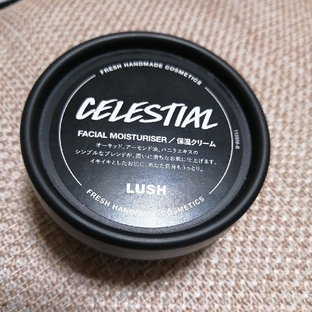 LUSH(ラッシュ)のLUSH 保湿クリーム コスメ/美容のスキンケア/基礎化粧品(フェイスクリーム)の商品写真