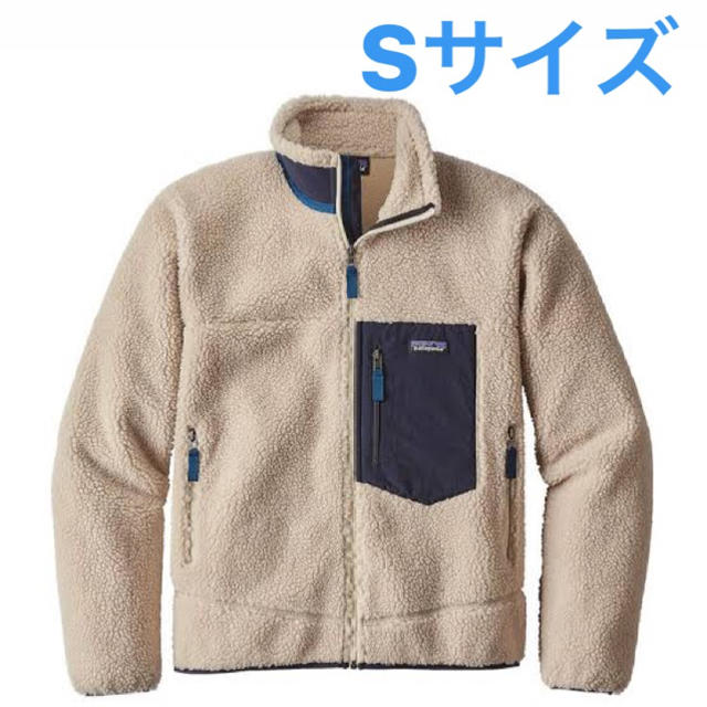 ご予約品 patagonia レトロx ナチュラル S | yourmaximum.com