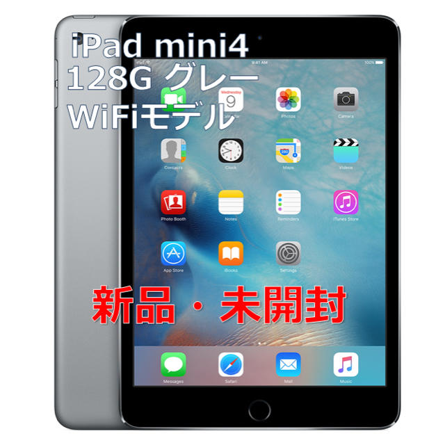 【新品】保証有り iPadmini4 Wi-Fiモデル GLAY