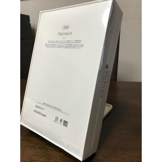 【新品】保証有り iPadmini4 Wi-Fiモデル GLAY 1