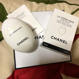 シャネル(CHANEL)のCHANEL ラ クレーム マン (ハンドクリーム)