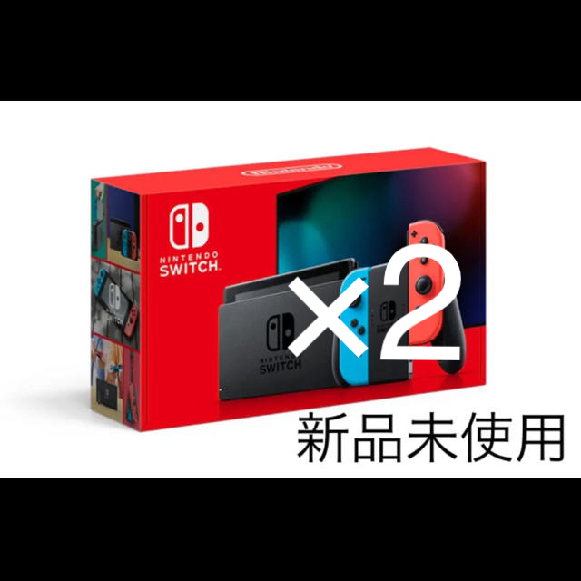 輝く高品質な Nintendo Switch - 新品・未使用・未開封 新モデル任天堂