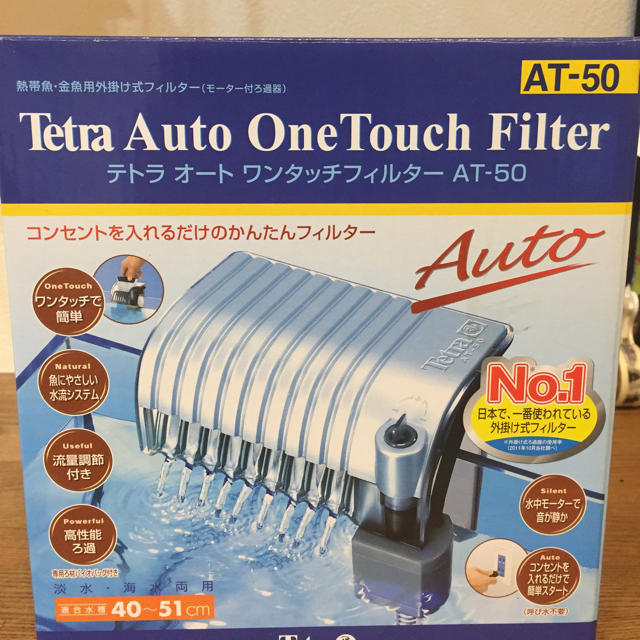 Tetra(テトラ)の熱帯魚 金魚 壁掛け式フィルター 新品未使用 その他のペット用品(アクアリウム)の商品写真