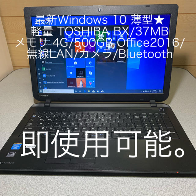 ノートPC有線無線光学ドライブ