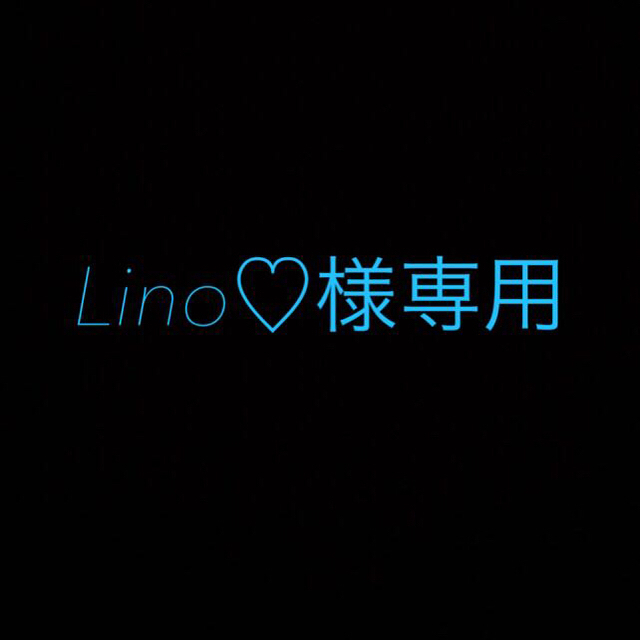 人気No.1/本体 lino様専用 - fonotecanacional.gob.mx