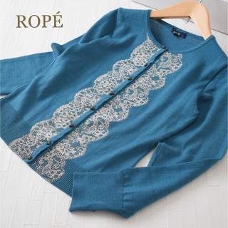 ロペ(ROPE’)のお取り置き ROPÉ フロッキーレースカーディガン(カーディガン)