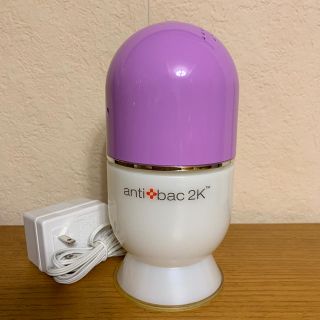 アンティックバティック(Antik batik)のantibac2k Happy Air ハッピーエアー本体(空気清浄器)