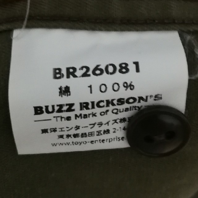 Buzz Rickson's(バズリクソンズ)のBuzz Rickson's　HERRINGBONE WORK SHIRT メンズのトップス(シャツ)の商品写真