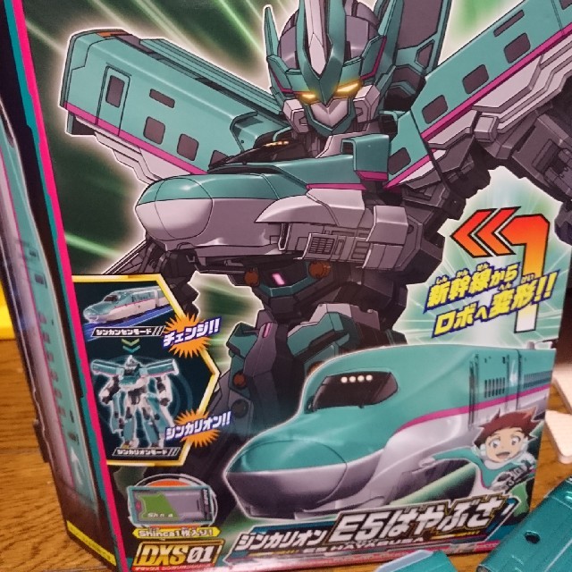 Takara Tomy(タカラトミー)のみかこゆぅ様専用 シンカリオン E5はやぶさ DXS01 キッズ/ベビー/マタニティのおもちゃ(電車のおもちゃ/車)の商品写真