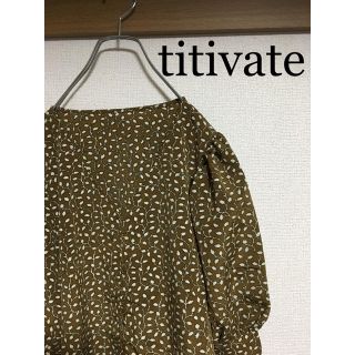 ティティベイト(titivate)の【新品、未使用】titivate ティティベイト パフスリーブ ブラウス 五分袖(シャツ/ブラウス(長袖/七分))