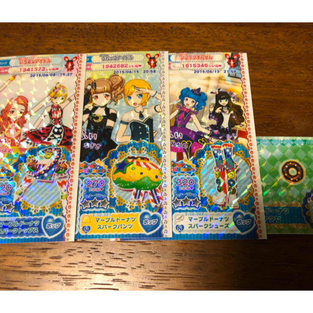 最大89%OFFクーポン プリパラ 特典カード(フルコーデ)