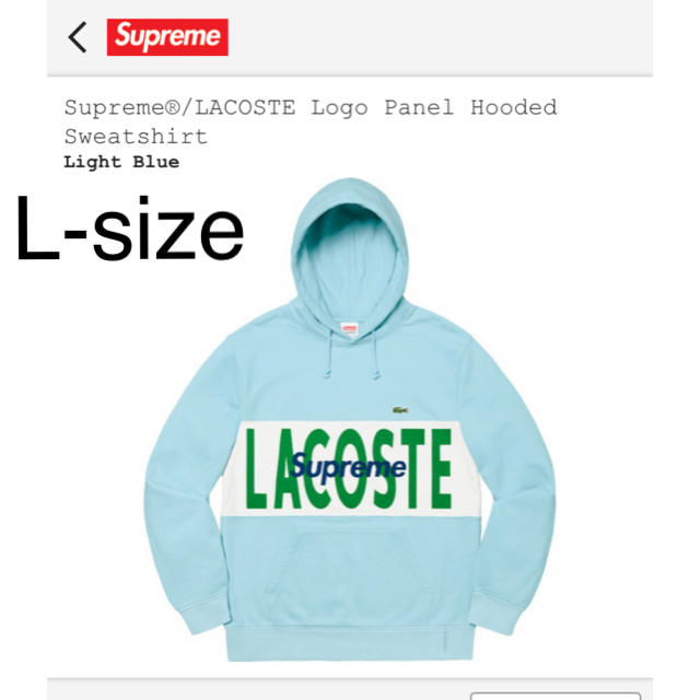 Supreme  Lacoste Logo Panel Hooded 水色 L