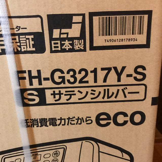 新品未開封 コロナ石油ファンヒーターFH-G3217Y-S 新品未開封 コロナ石油ファンヒーターFH-G3217Y-S