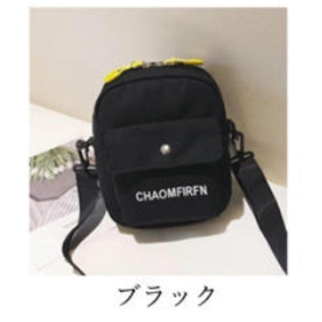 シュプ様専用♡ レディースのバッグ(ショルダーバッグ)の商品写真