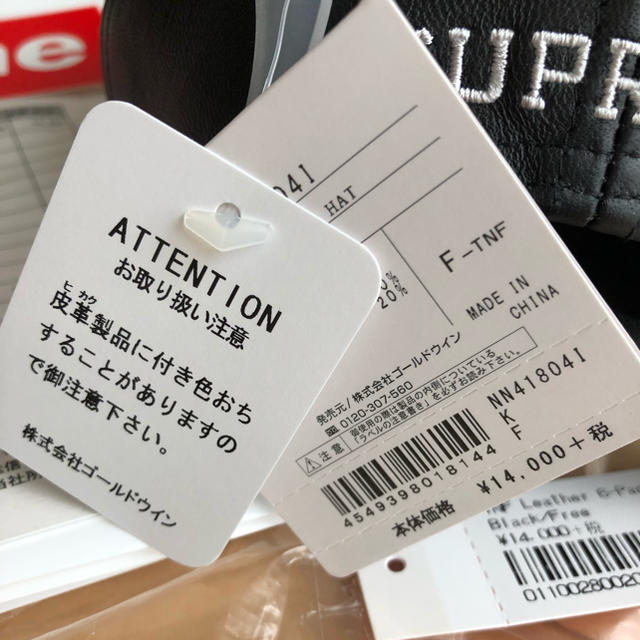 Supreme(シュプリーム)の新品 Supreme North face Leather cap ノース  メンズの帽子(キャップ)の商品写真