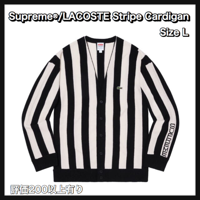 【L】Supreme®/LACOSTE Stripe Cardigan