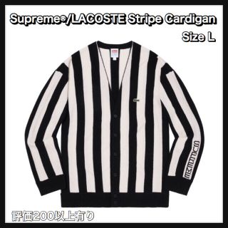 シュプリーム(Supreme)の【L】Supreme®/LACOSTE Stripe Cardigan(カーディガン)