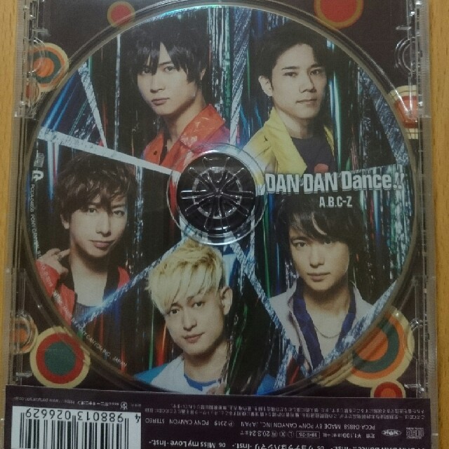 A.B.C-Z(エービーシーズィー)のDAN DAN Dance!! (通常盤) エンタメ/ホビーのCD(ポップス/ロック(邦楽))の商品写真