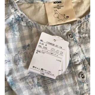 Sm2 Sm2 Lagom ムーミン柄ワンピースの通販 By Shop サマンサモスモスならラクマ Sm2 Sm2 Lagom ムーミン柄ワンピースの通販 By Shop サマンサモスモスならラクマ