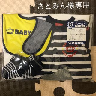 ベビードール(BABYDOLL)のベビードール ギフトセット ロンパース 70 男の子(ロンパース)