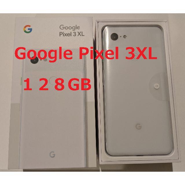 Google Pixel 3XL 128GB ホワイト 新品未使用 SIMフリー