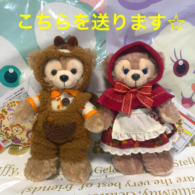 この子送ります♡ 新作 ぬいぐるみポシェット 2019 ダッフィー