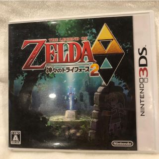 Satoshi 様用　ゼルダの伝説 神々のトライフォース2  3DS(携帯用ゲームソフト)