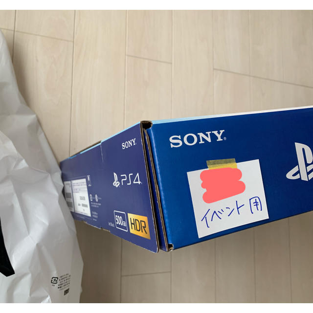 新品未開封】PlayStation4 500GB 本体 プレイステーション4 新品未開封】PlayStation4 500GB 本体 プレイステーション4