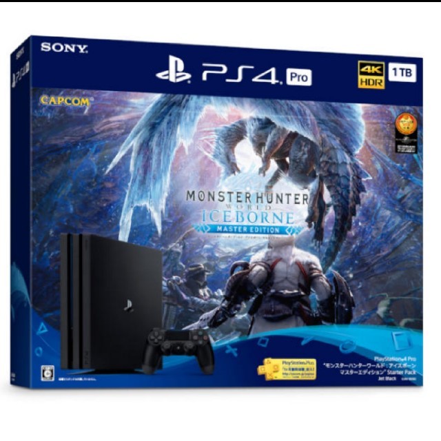 PS4 Pro モンスターハンターワールド　アイスボーン　1tb