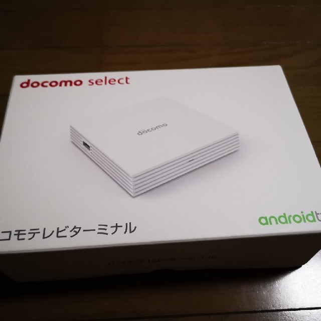 NTTdocomo(エヌティティドコモ)のドコモテレビターミナル スマホ/家電/カメラのテレビ/映像機器(その他)の商品写真