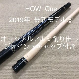 【Gonta様 専用】HOW Cue FH-21-3(ビリヤード)