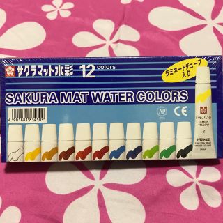 サクラ(SACRA)のサクラマット水彩  12色(絵の具/ポスターカラー)