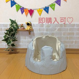 ハンドメイド♥バンボカバー(水色×光沢ベージュ)(シーツ/カバー)