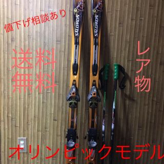 サロモン(SALOMON)のスキー モーグル板 里谷多英選手モデル (板)