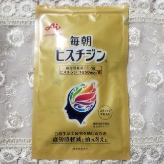 アジノモト(味の素)の毎朝　ヒスチジン(その他)