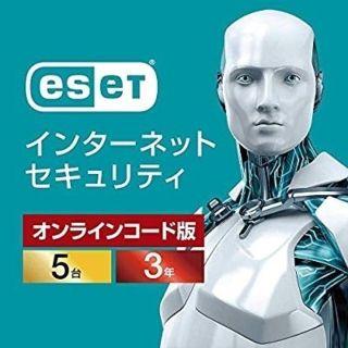 キヤノン(Canon)のESETインターネットセキュリティ　3年　2ライセンス(PC周辺機器)