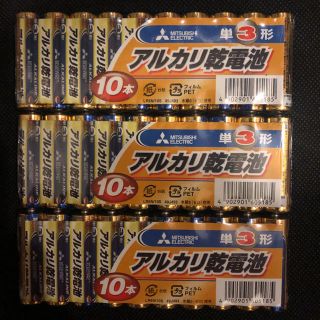 三菱 アルカリ乾電池30本 新品(その他)