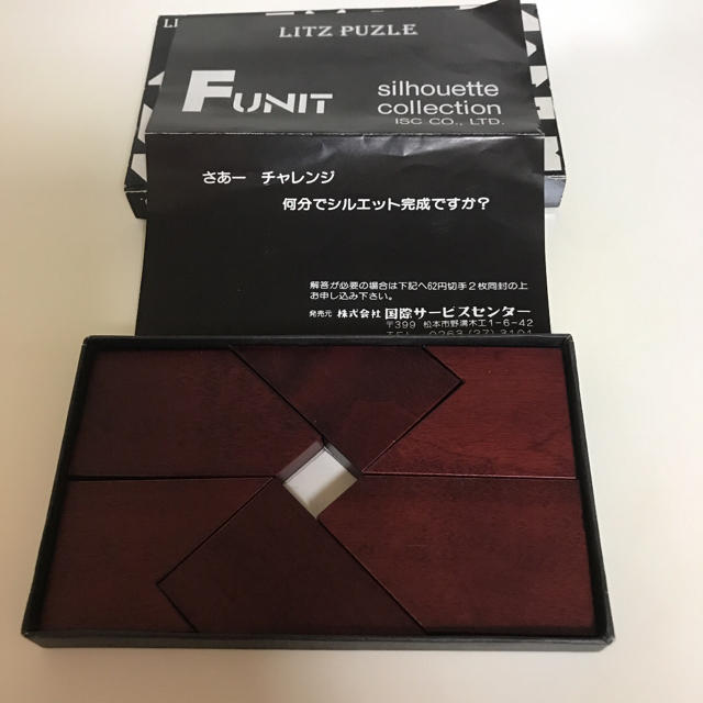 ☆ 頭のトレーニングパズル LITZ PUZLE “FUNIT ” エンタメ/ホビーのエンタメ その他(その他)の商品写真