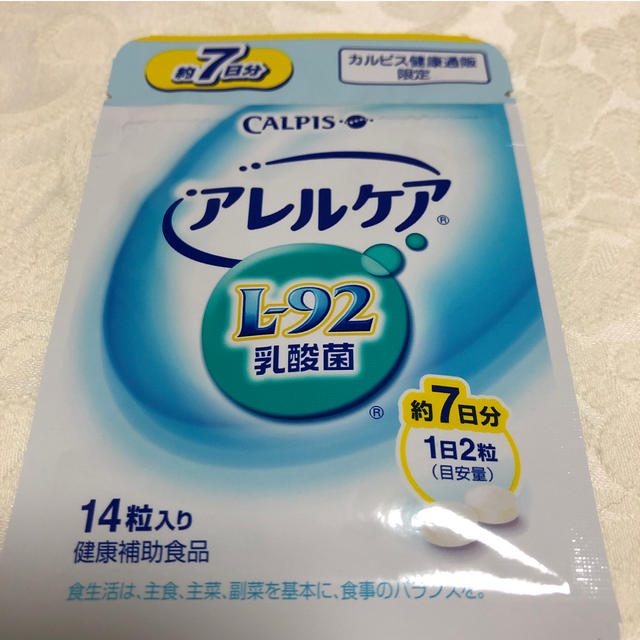 アサヒ(アサヒ)のアレルケア　カルピスサプリメント 食品/飲料/酒の健康食品(その他)の商品写真