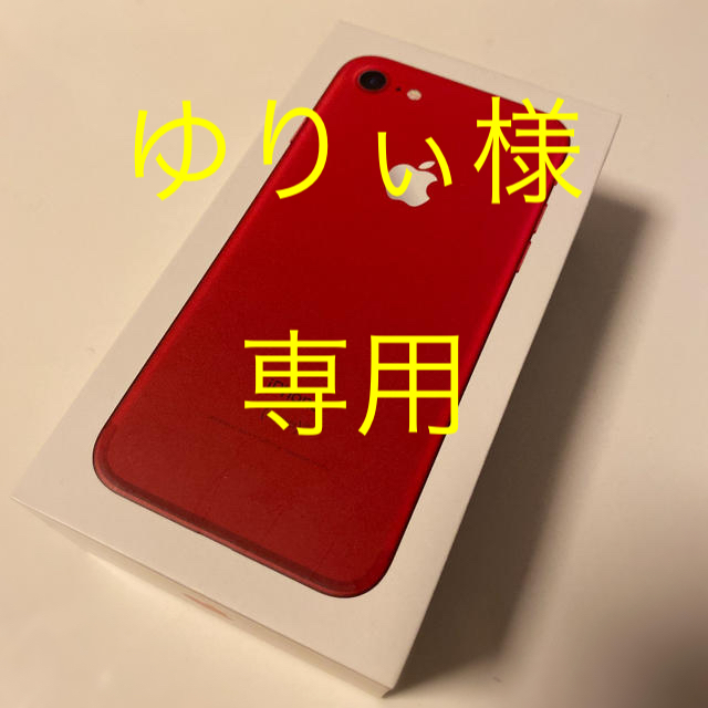 iPhone7 128GB red SoftBank