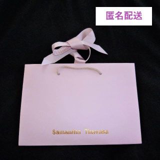 サマンサタバサ(Samantha Thavasa)の新品未使用♡サマンサタバサ♡ショップ袋♡匿名配送(ショップ袋)