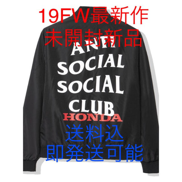 assc Honda ボンバージャケット  L